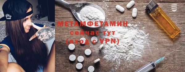 мяу мяу кристалл Бугульма