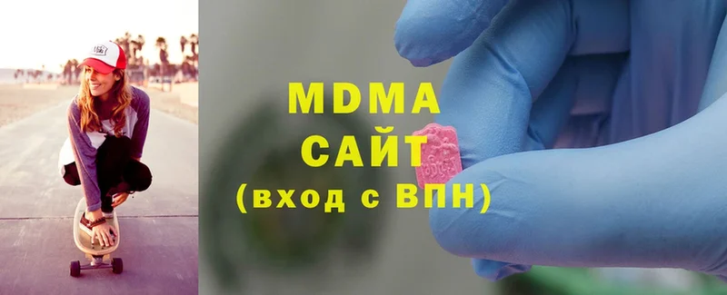 где можно купить наркотик  mega онион  MDMA VHQ  Лабытнанги 